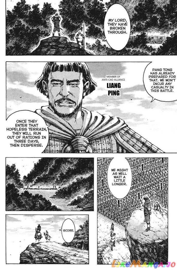 The Ravages of Time chapter 191 - page 7