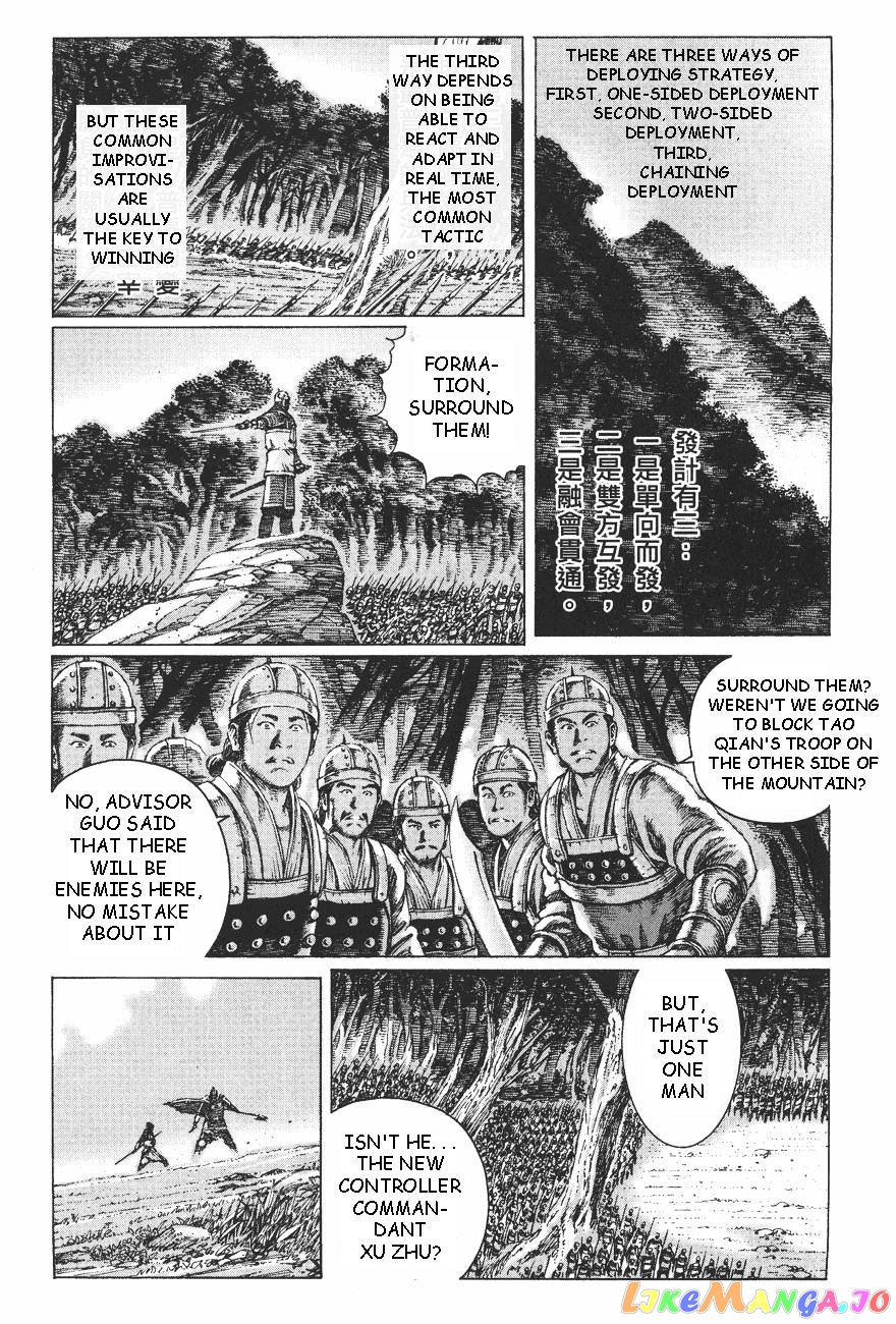 The Ravages of Time chapter 93 - page 2