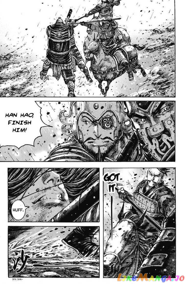 The Ravages of Time chapter 241 - page 1