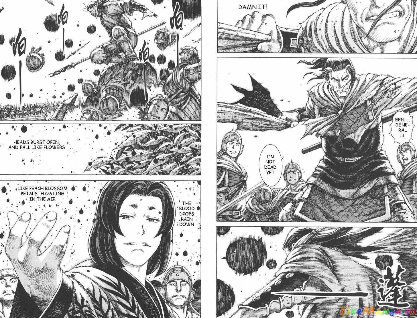 The Ravages of Time chapter 94 - page 17