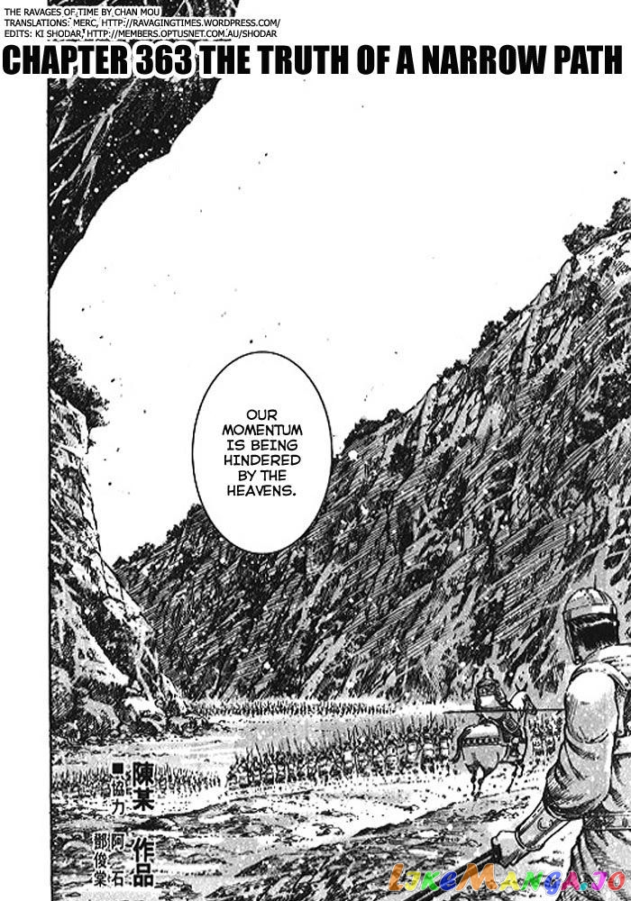 The Ravages of Time chapter 363 - page 2