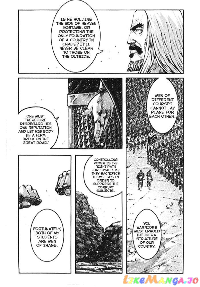 The Ravages of Time chapter 363 - page 20