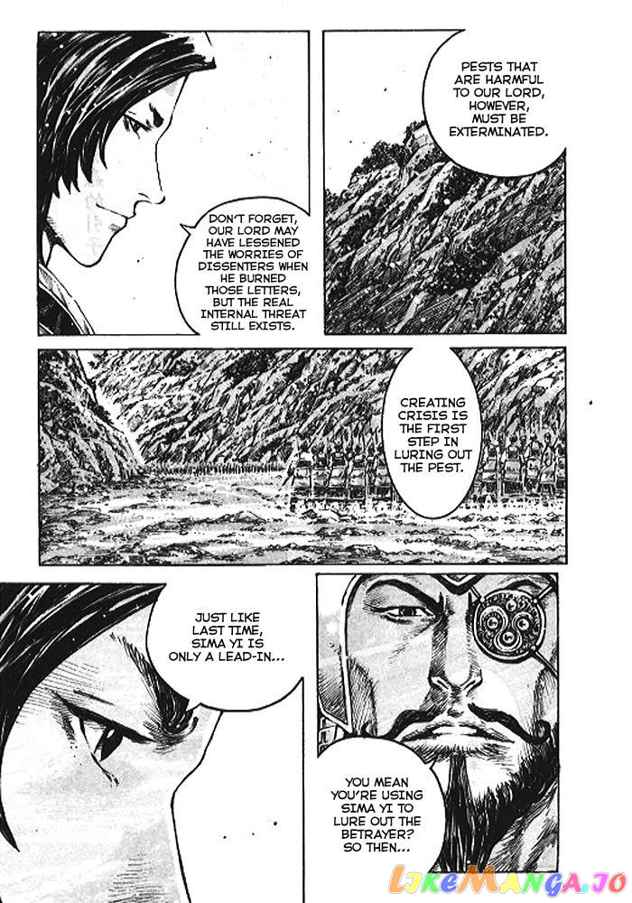 The Ravages of Time chapter 363 - page 7