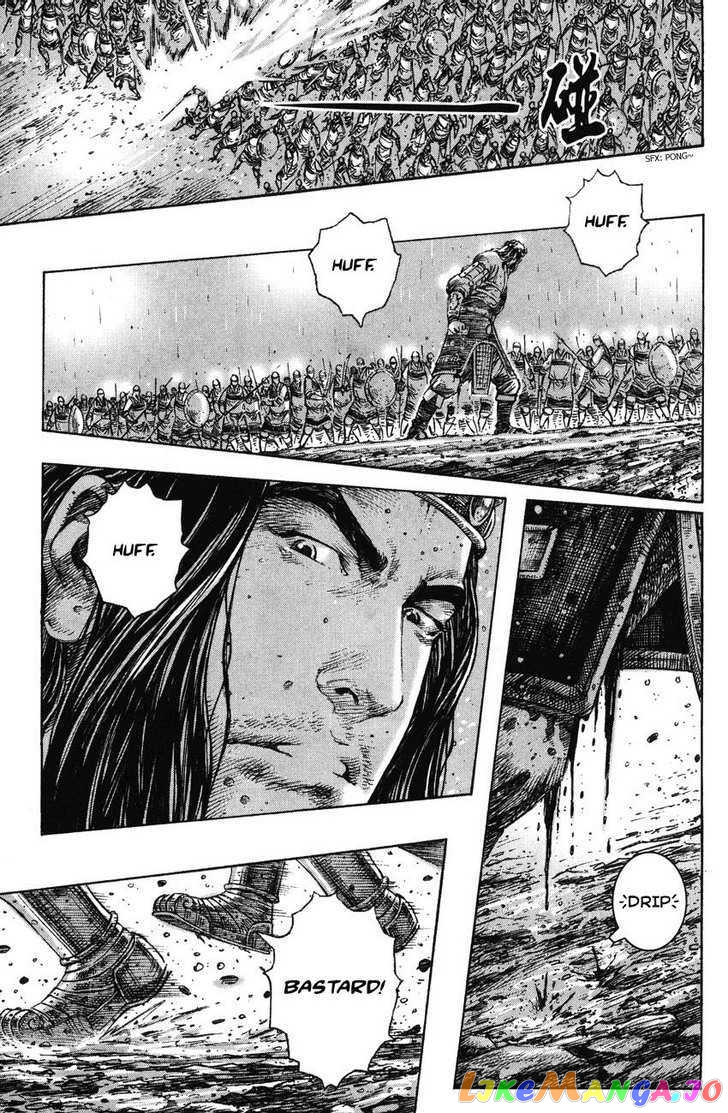 The Ravages of Time chapter 242 - page 3