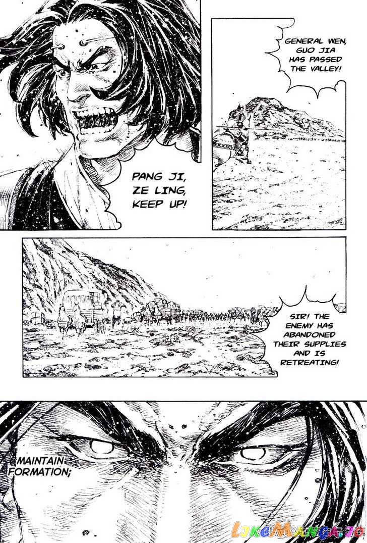 The Ravages of Time chapter 319 - page 12