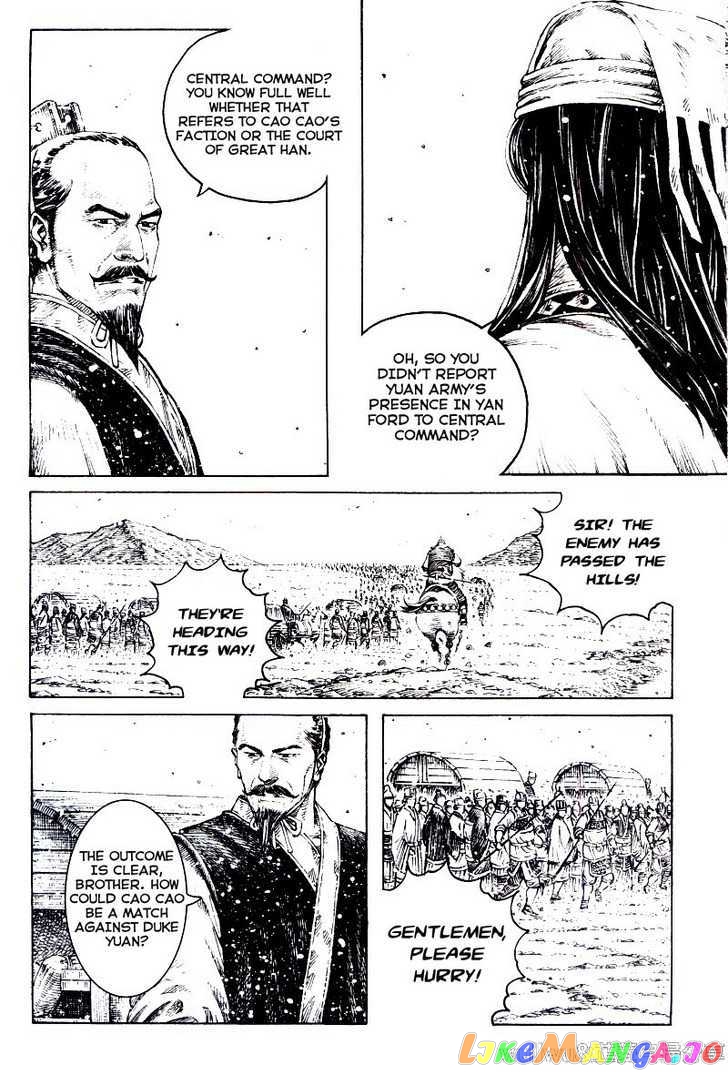 The Ravages of Time chapter 319 - page 5