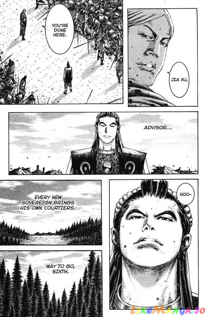 The Ravages of Time chapter 193 - page 13