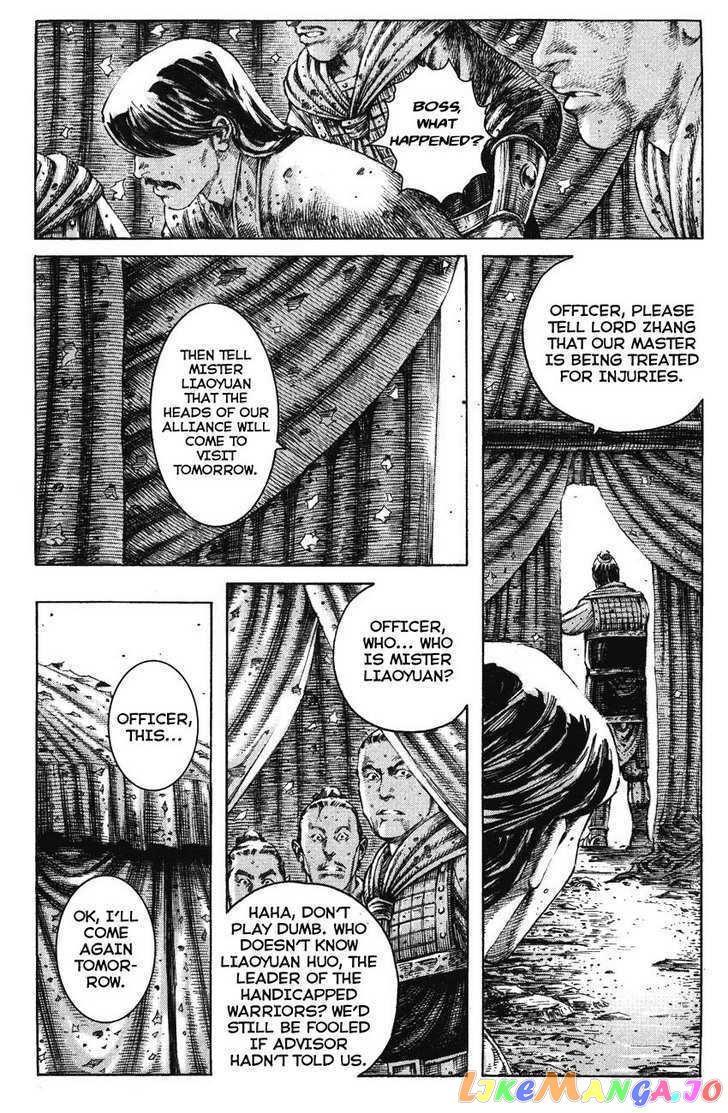 The Ravages of Time chapter 193 - page 7