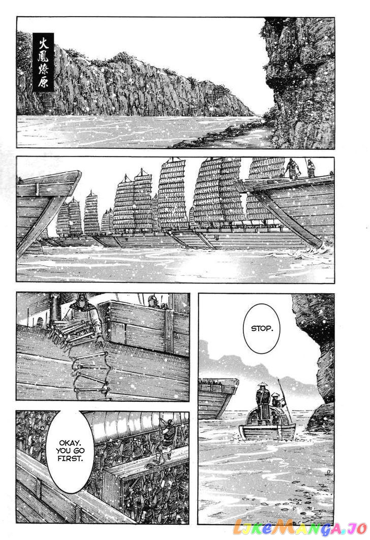The Ravages of Time chapter 364 - page 1