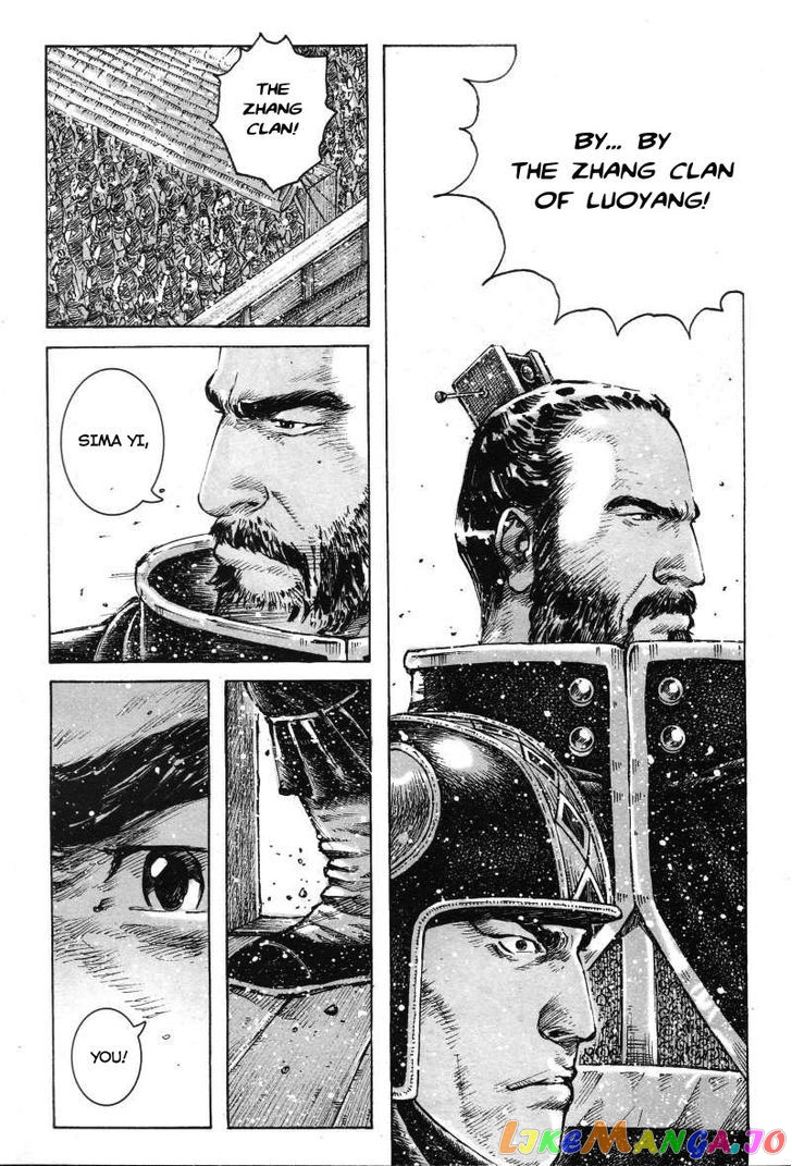 The Ravages of Time chapter 364 - page 5