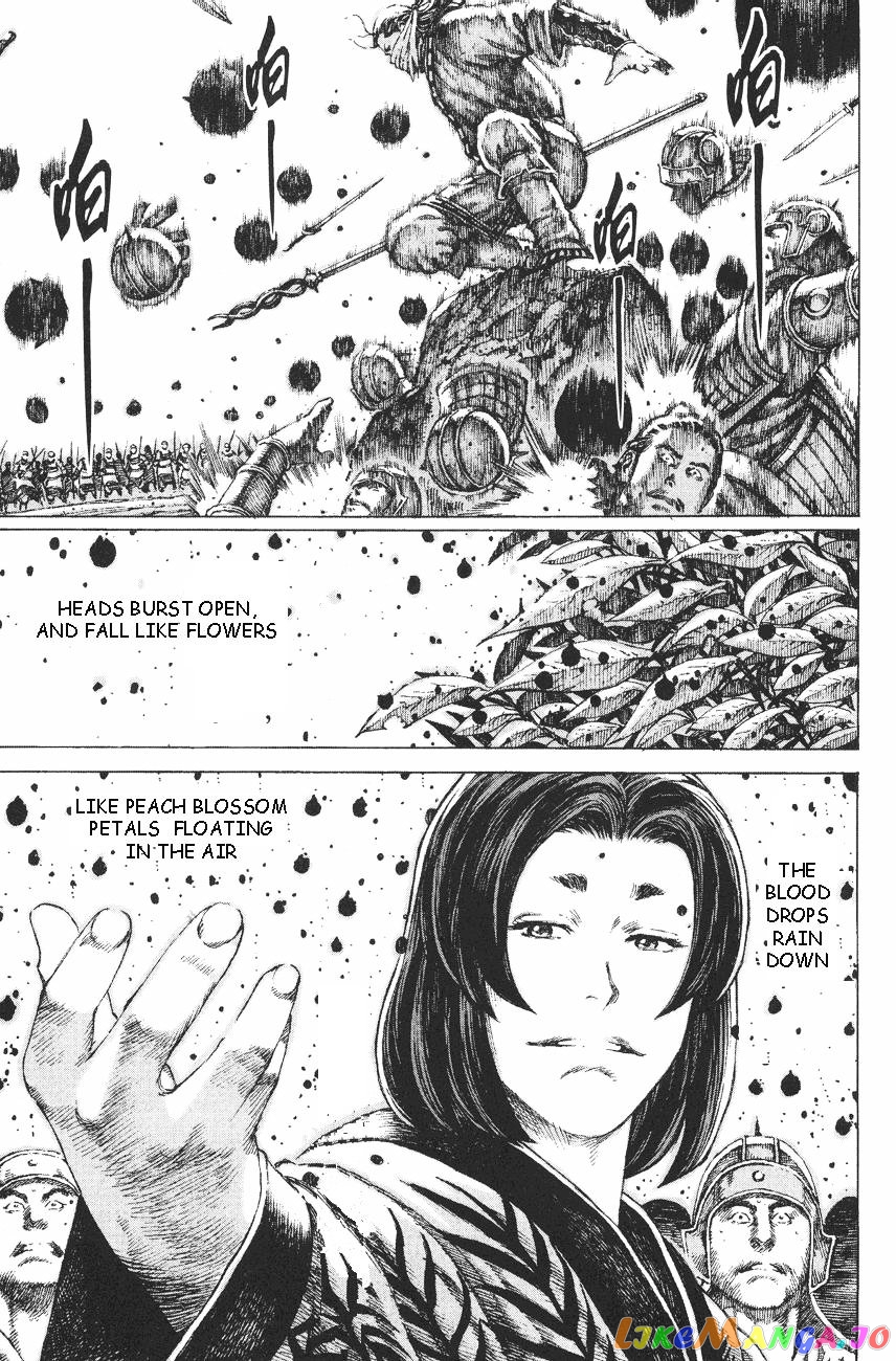 The Ravages of Time chapter 95 - page 9