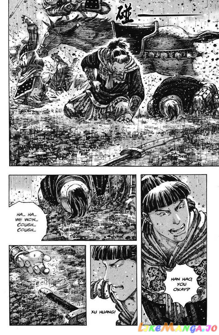 The Ravages of Time chapter 243 - page 12