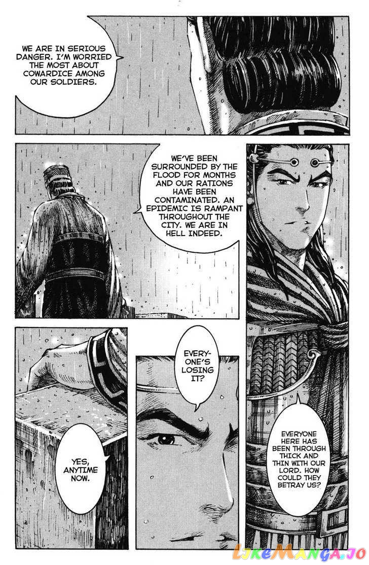 The Ravages of Time chapter 243 - page 5