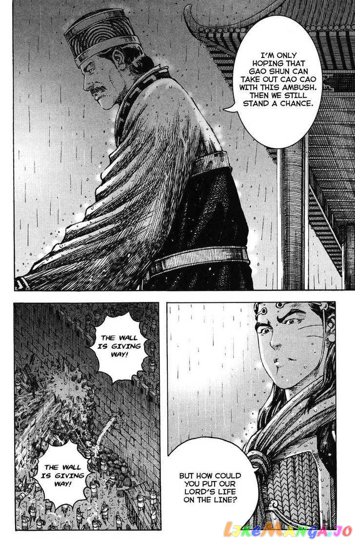 The Ravages of Time chapter 243 - page 6