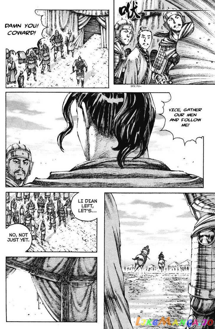 The Ravages of Time chapter 194 - page 4