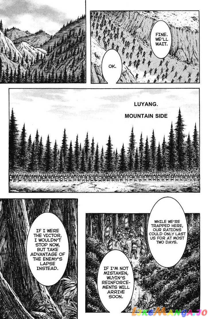 The Ravages of Time chapter 194 - page 9