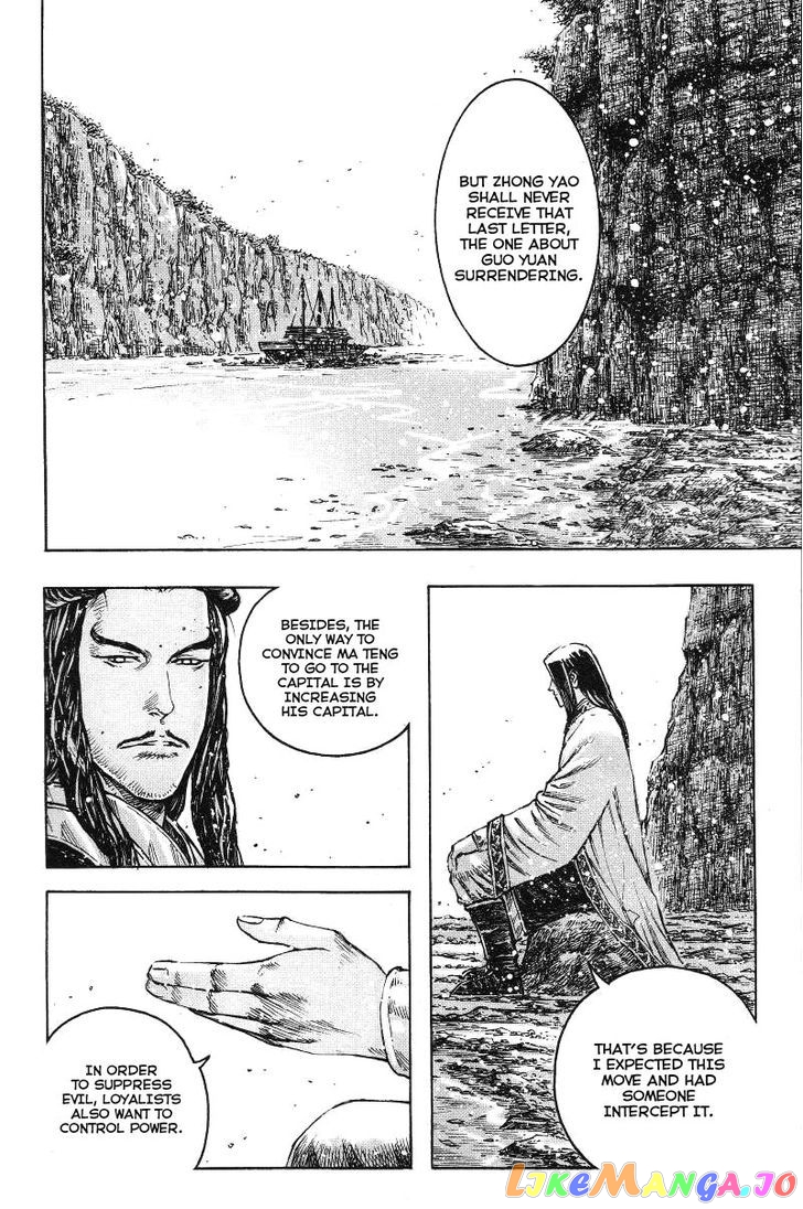 The Ravages of Time chapter 365 - page 22