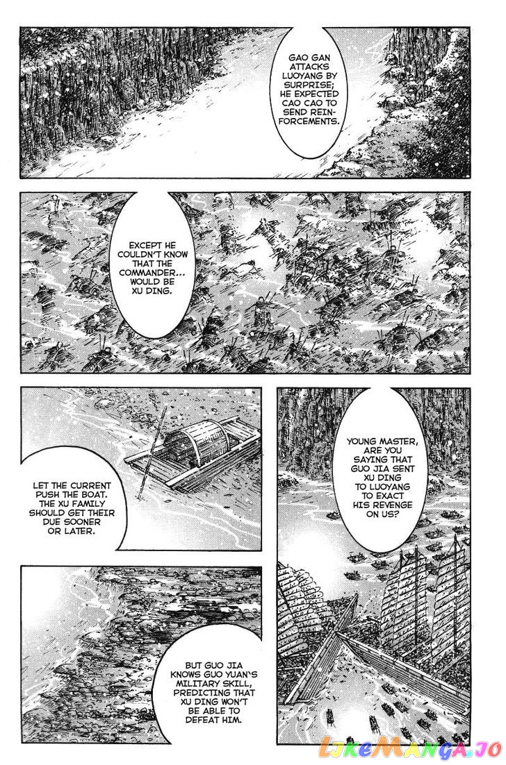 The Ravages of Time chapter 365 - page 5
