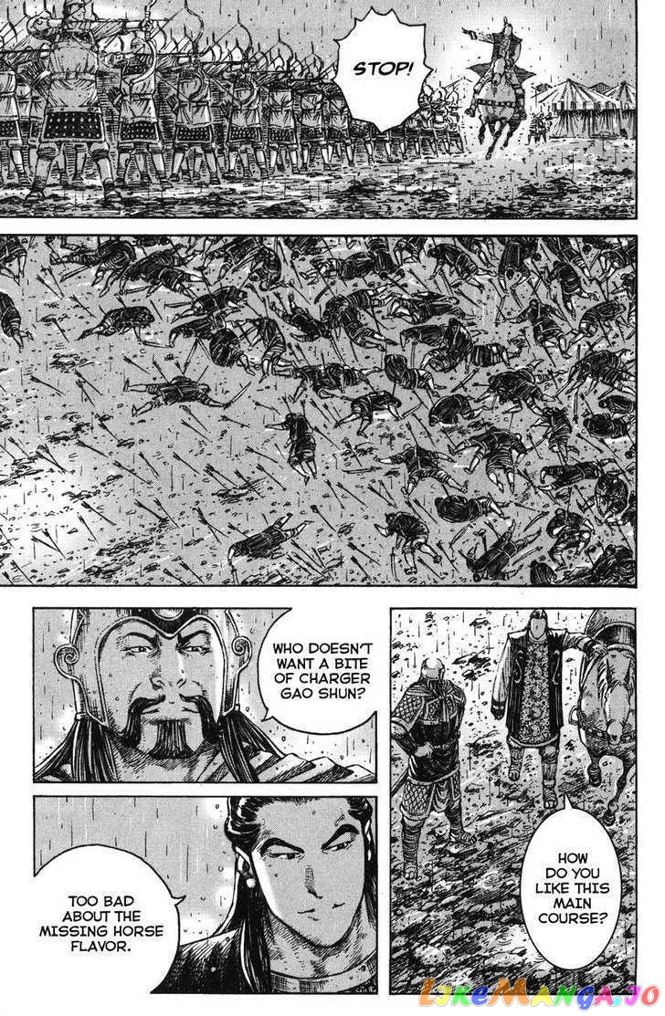 The Ravages of Time chapter 244 - page 3