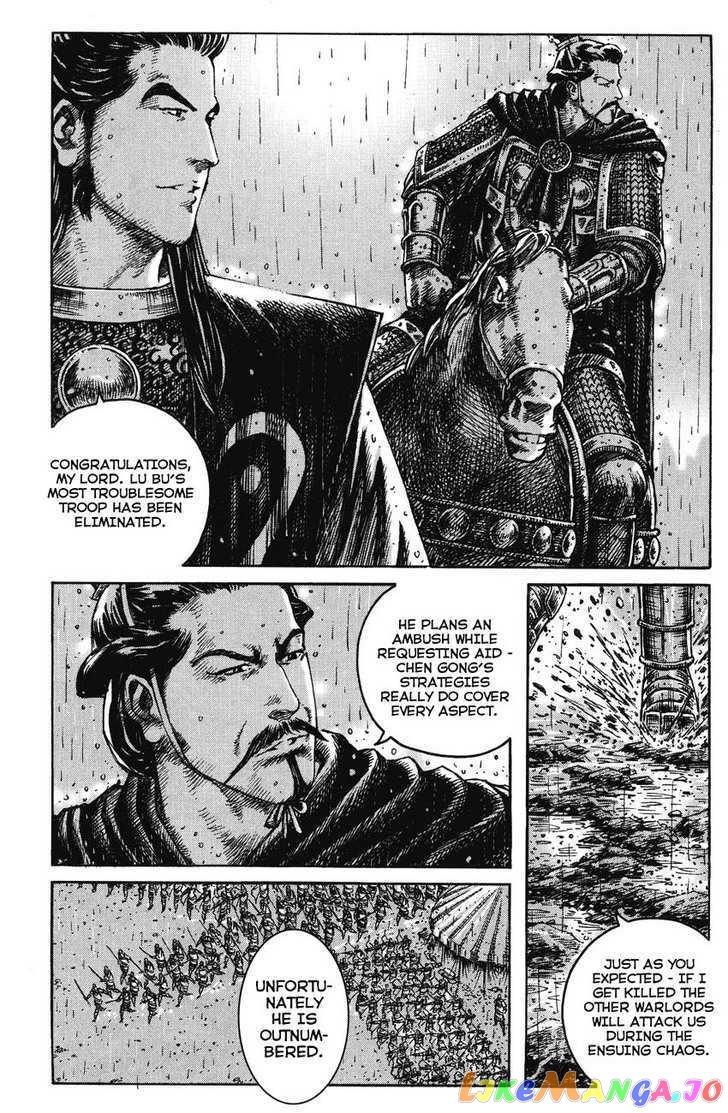 The Ravages of Time chapter 244 - page 4