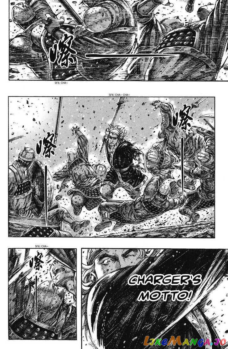 The Ravages of Time chapter 244 - page 8