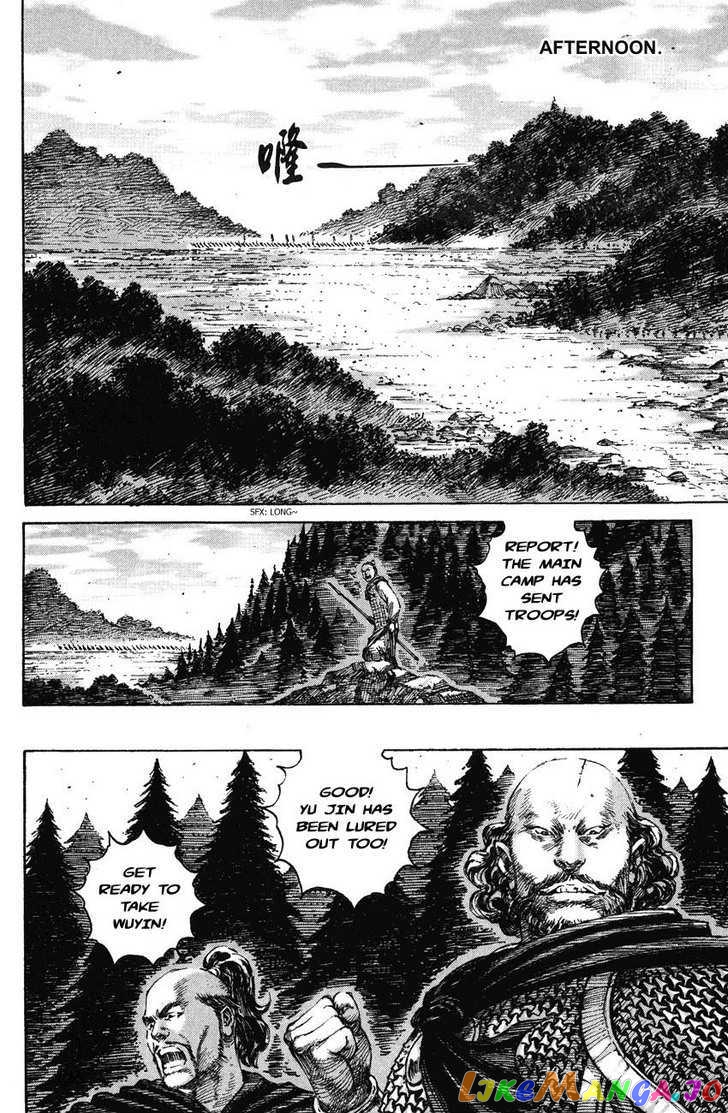 The Ravages of Time chapter 195 - page 12