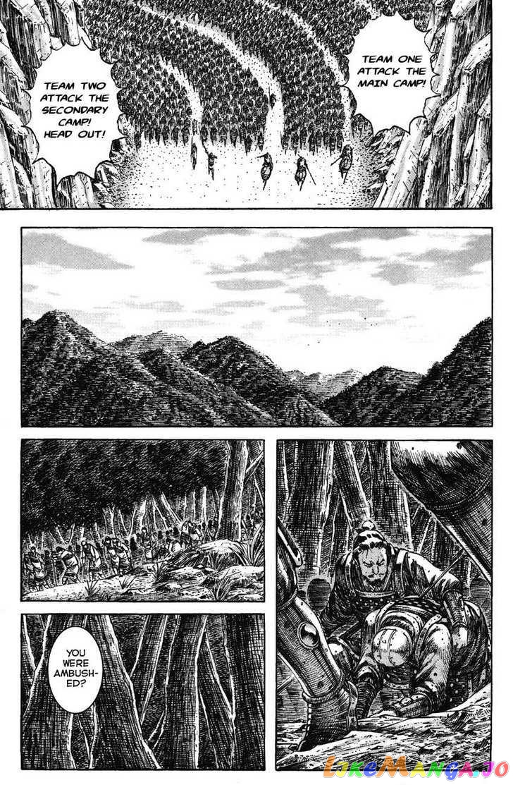 The Ravages of Time chapter 195 - page 13