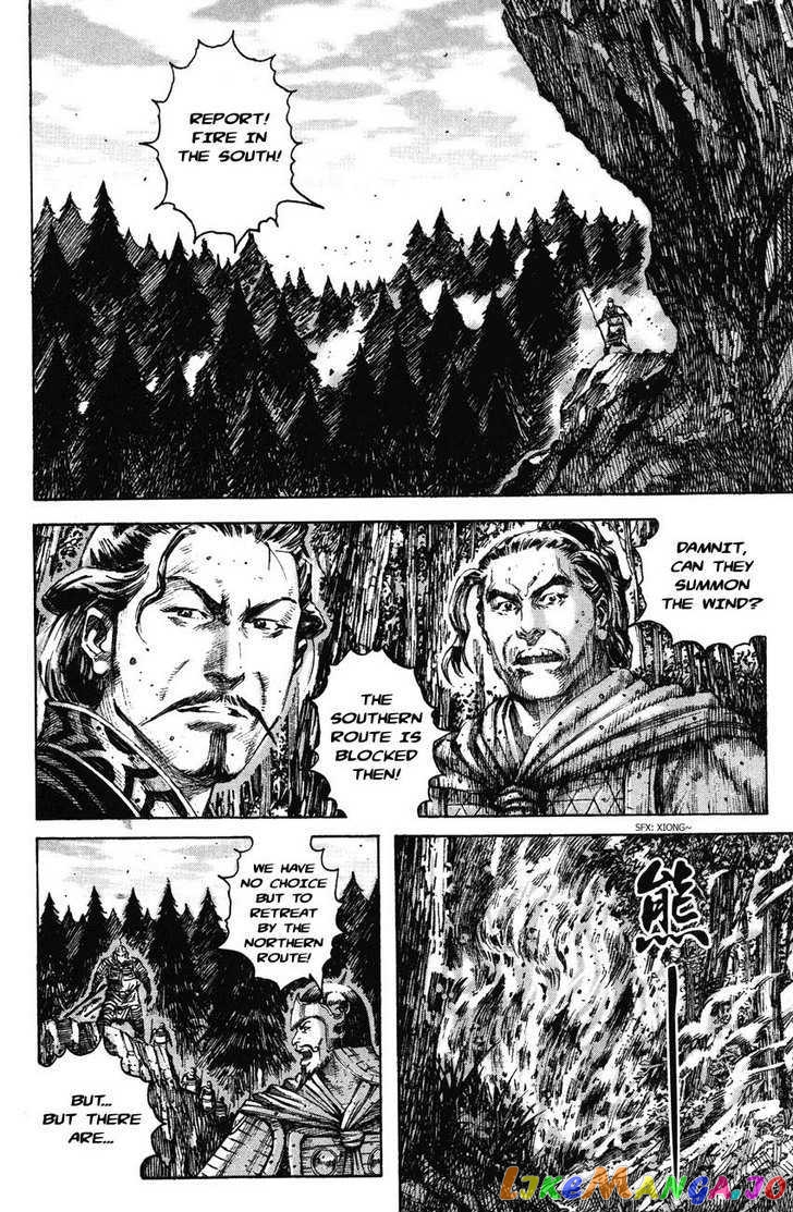 The Ravages of Time chapter 195 - page 16
