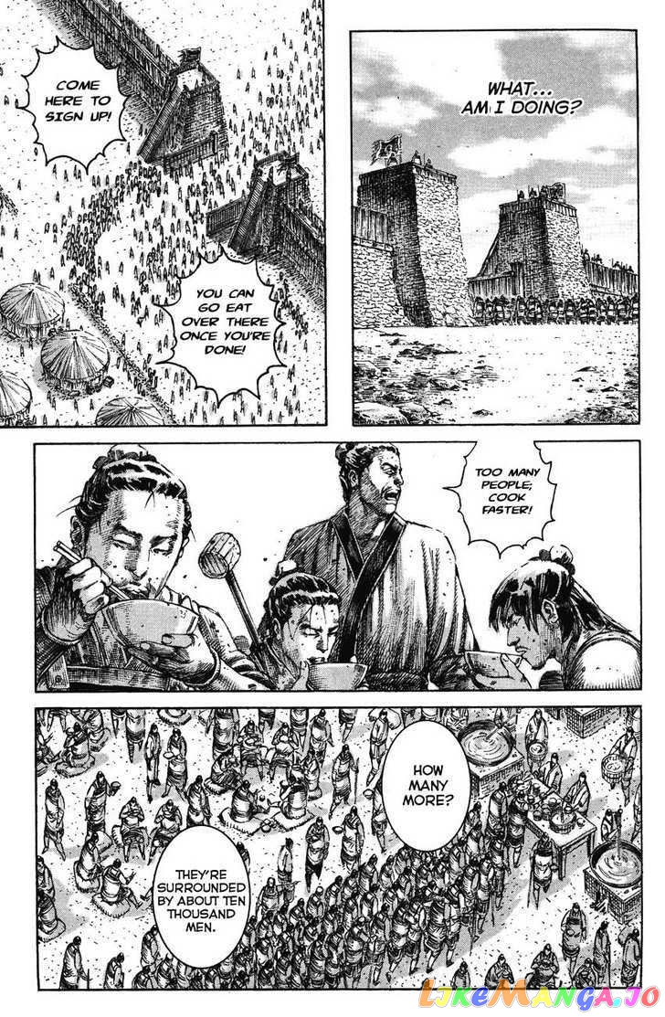 The Ravages of Time chapter 195 - page 9
