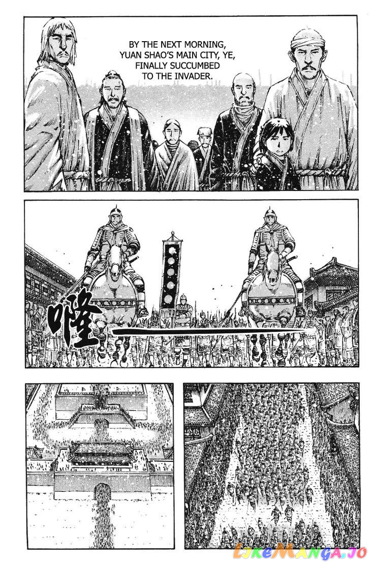 The Ravages of Time chapter 366 - page 15