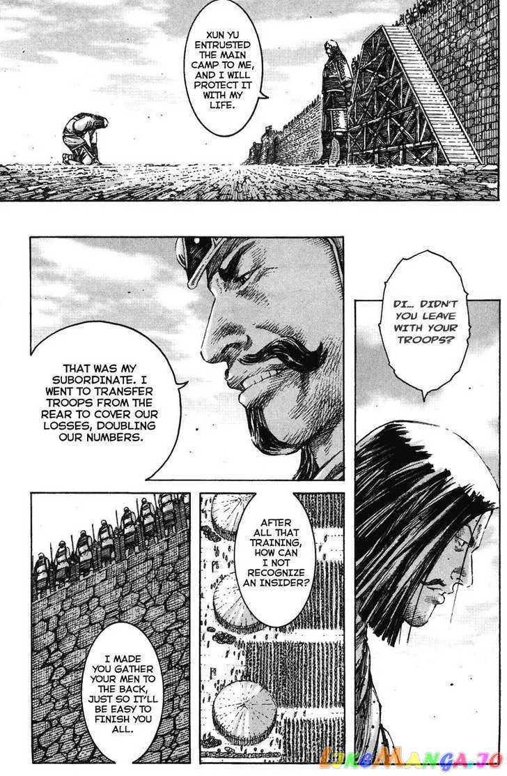 The Ravages of Time chapter 196 - page 21