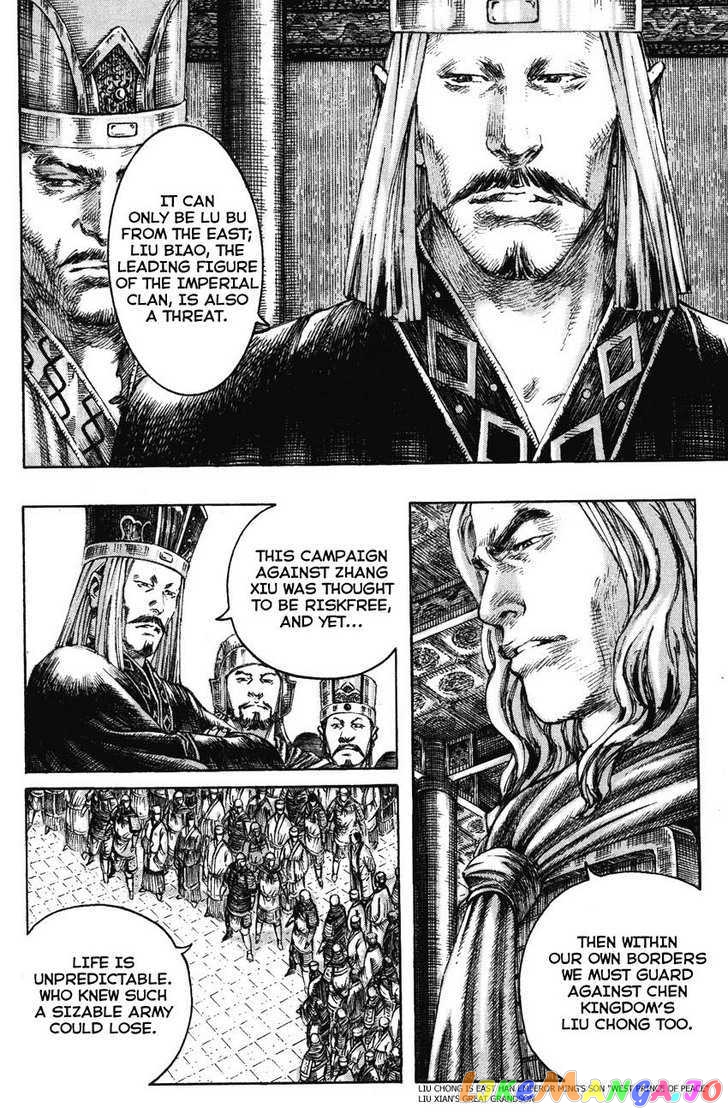 The Ravages of Time chapter 196 - page 4