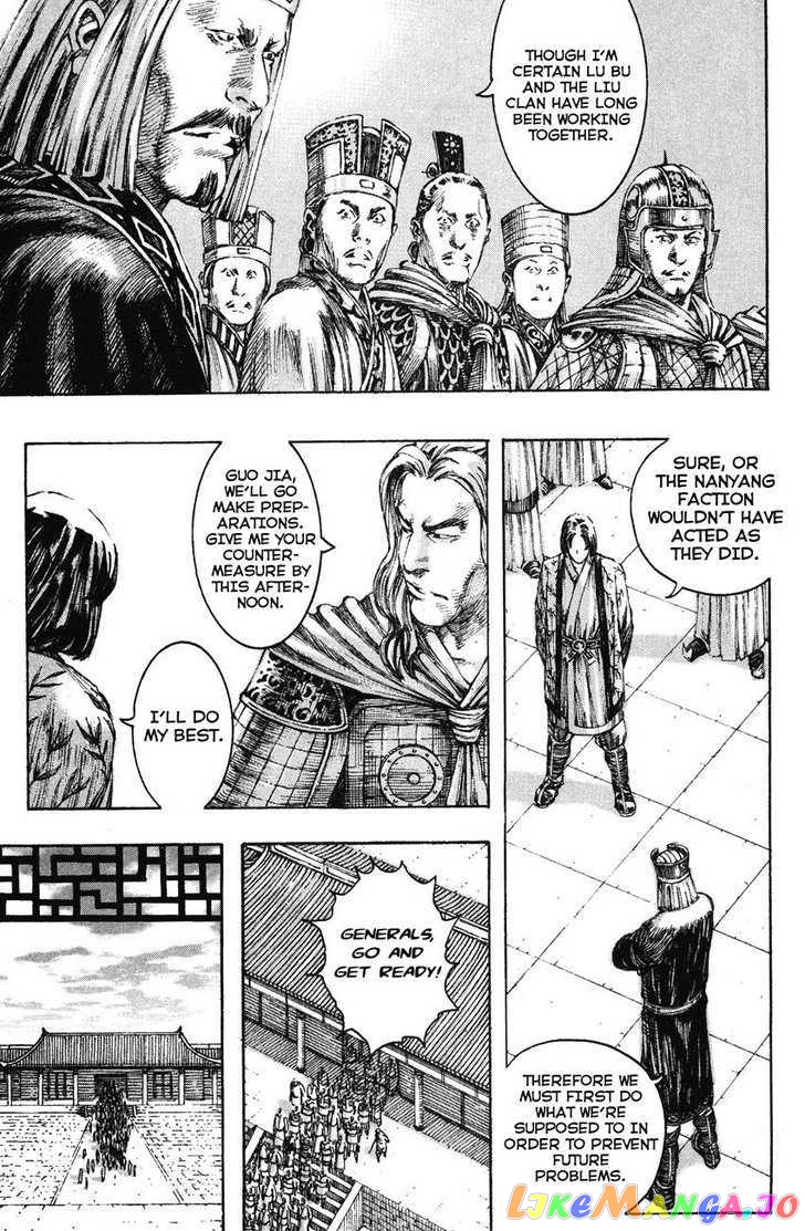 The Ravages of Time chapter 196 - page 5