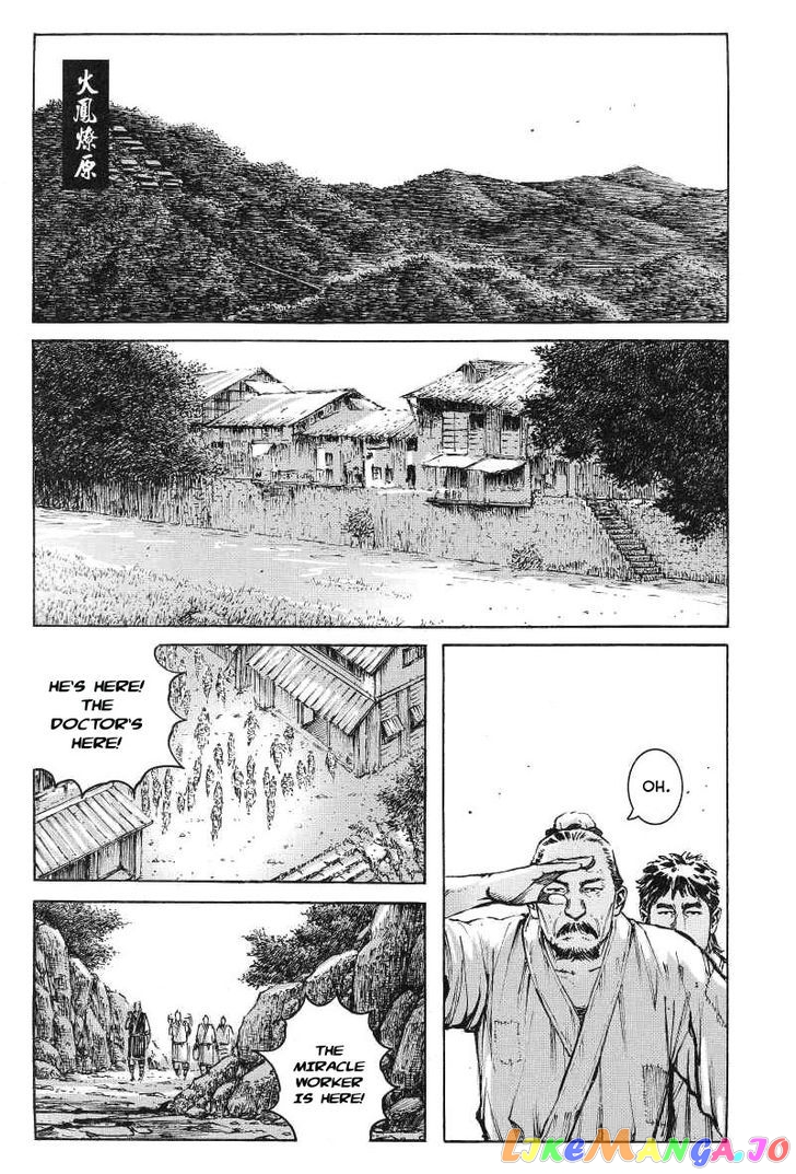 The Ravages of Time chapter 367 - page 1