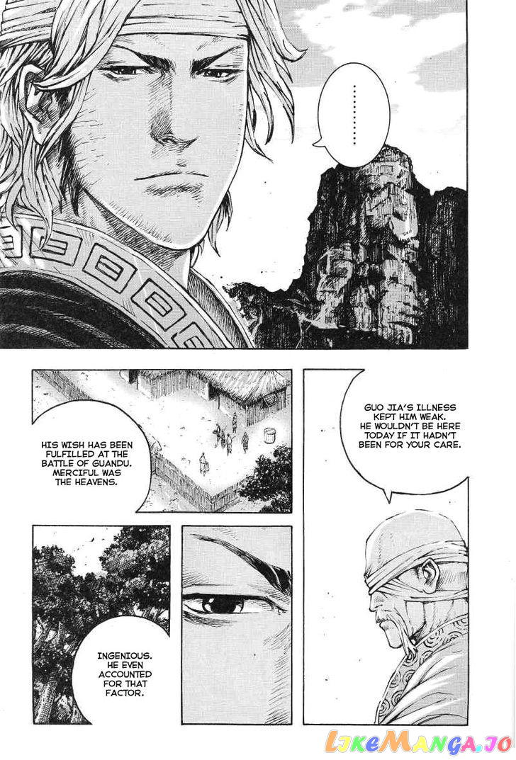 The Ravages of Time chapter 367 - page 13