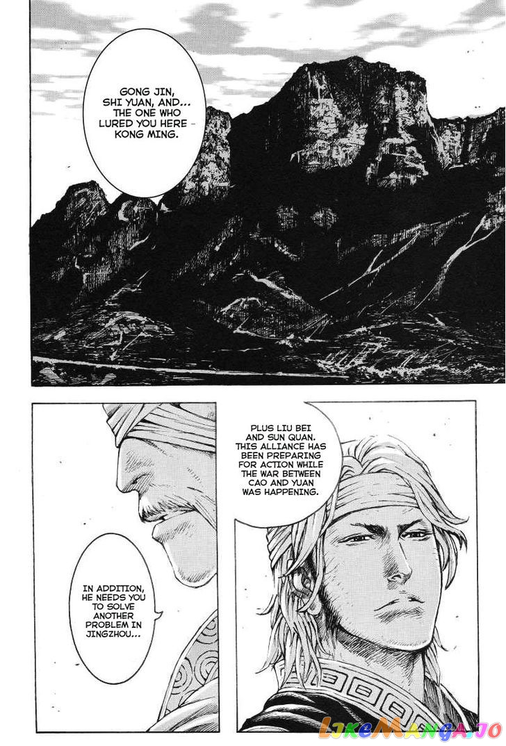 The Ravages of Time chapter 367 - page 14