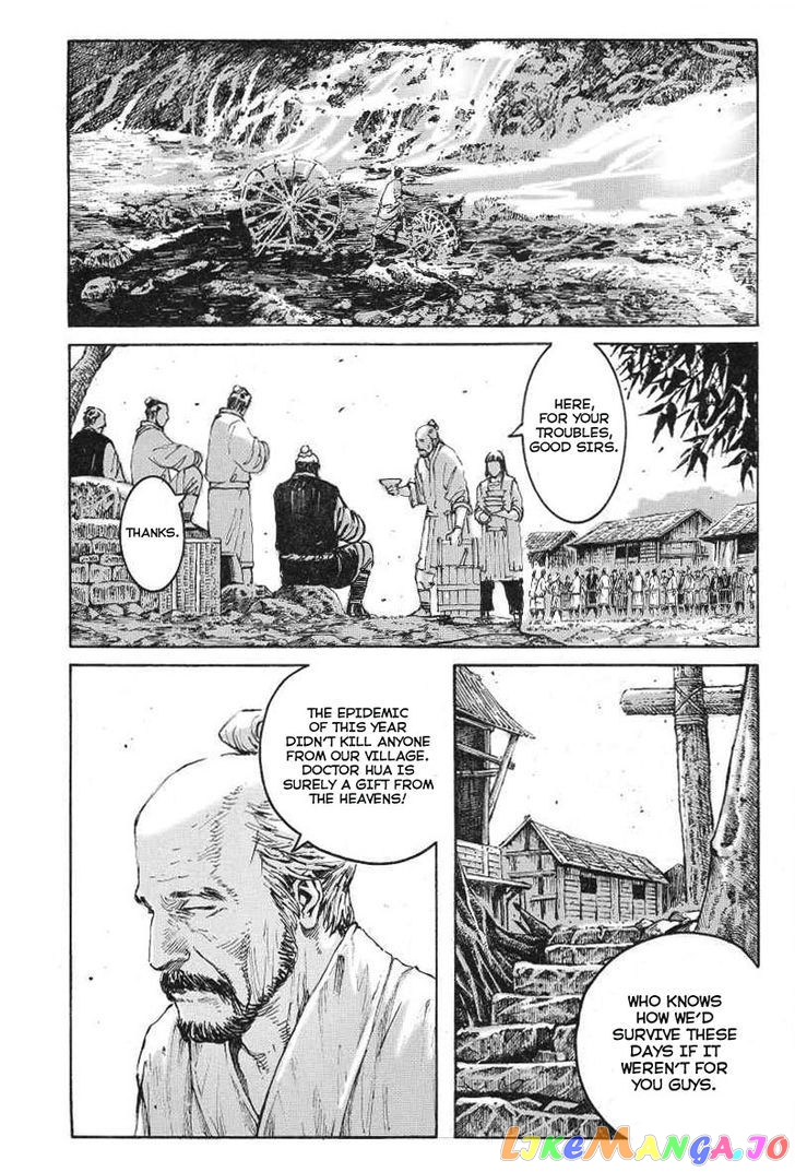 The Ravages of Time chapter 367 - page 4