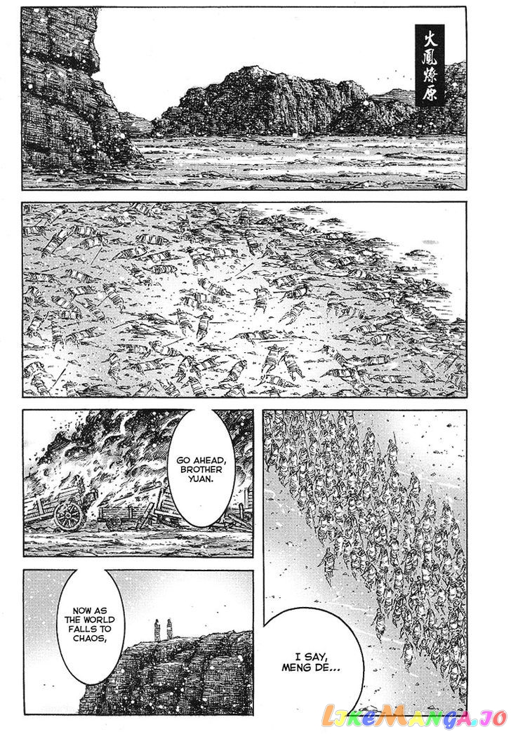 The Ravages of Time chapter 368 - page 1