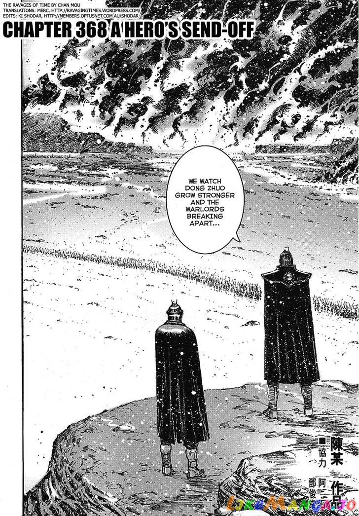 The Ravages of Time chapter 368 - page 2