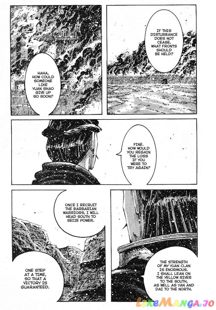 The Ravages of Time chapter 368 - page 3