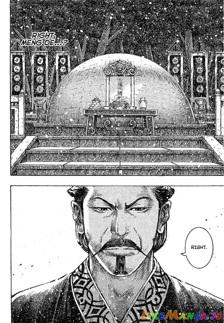 The Ravages of Time chapter 368 - page 4