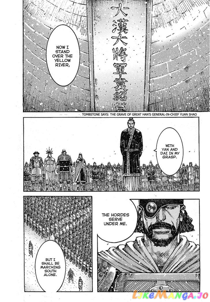 The Ravages of Time chapter 368 - page 6