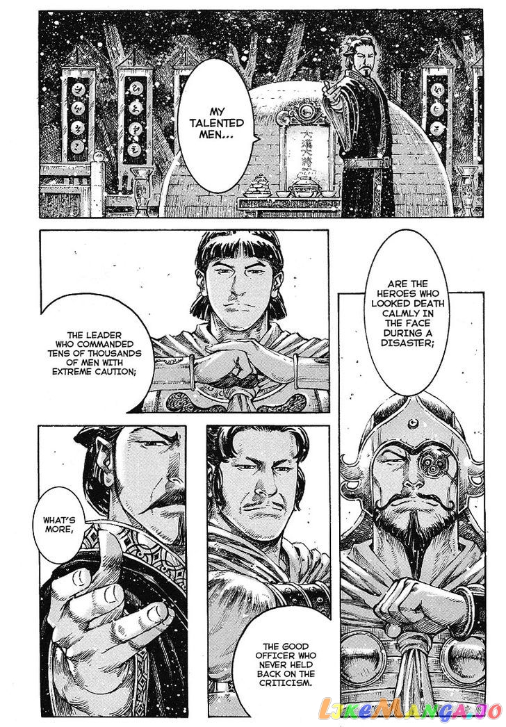 The Ravages of Time chapter 368 - page 8