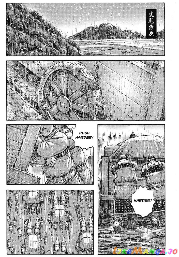 The Ravages of Time chapter 369 - page 1