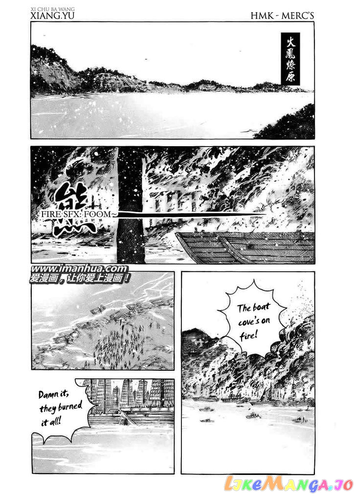 The Ravages of Time chapter 370 - page 1