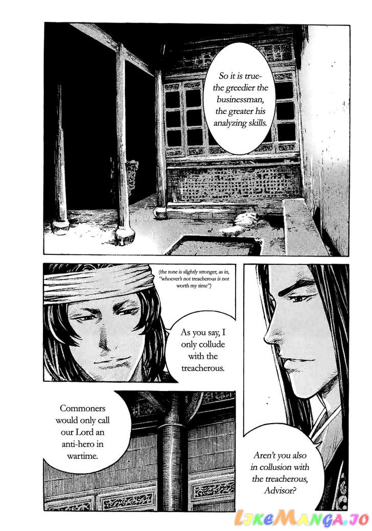 The Ravages of Time chapter 370 - page 12