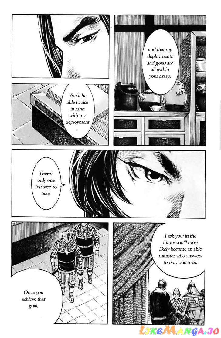 The Ravages of Time chapter 370 - page 17