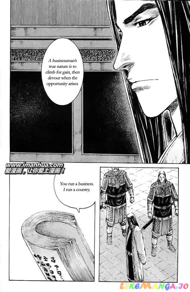 The Ravages of Time chapter 370 - page 19