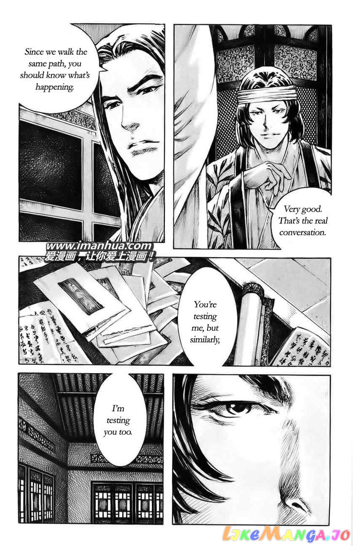 The Ravages of Time chapter 370 - page 22
