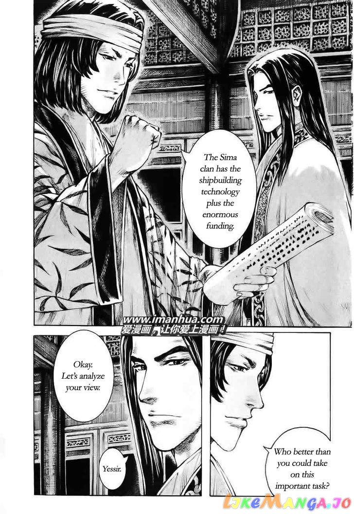 The Ravages of Time chapter 370 - page 8